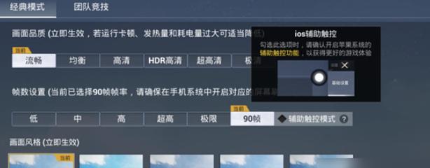 和平精英免费挂 锁头 透视 - 全平台实用型辅助神器