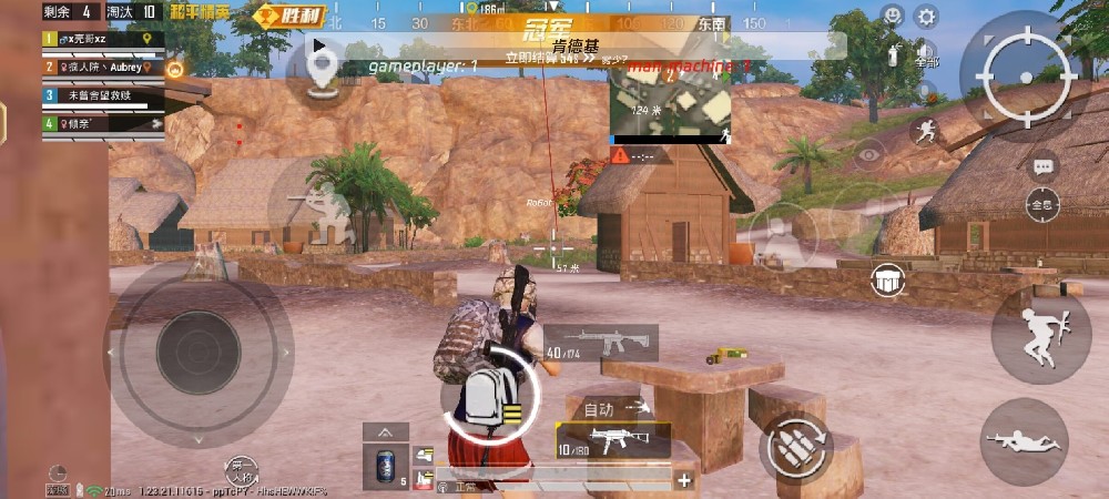 pubg挂+锁头+透视+锁血 - 吃鸡实战一条龙辅助